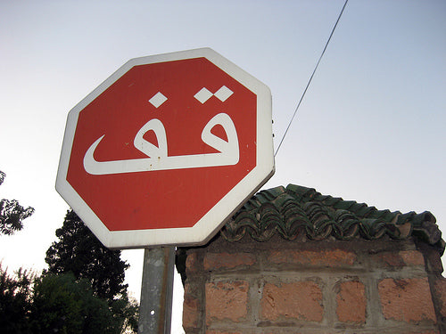 70 Excuses: A Backtrack